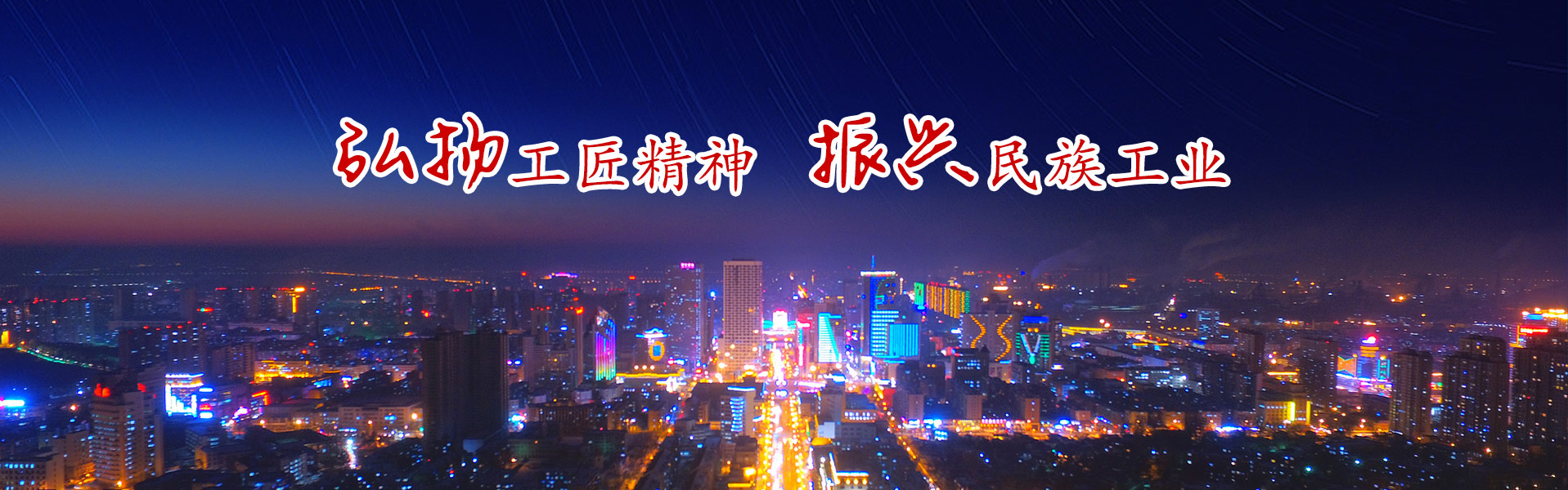 門窗產品
